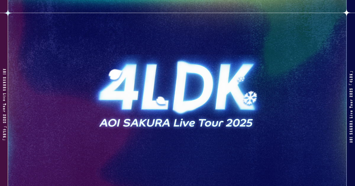 AOI SAKURA Live Tour 2025「4LDK」